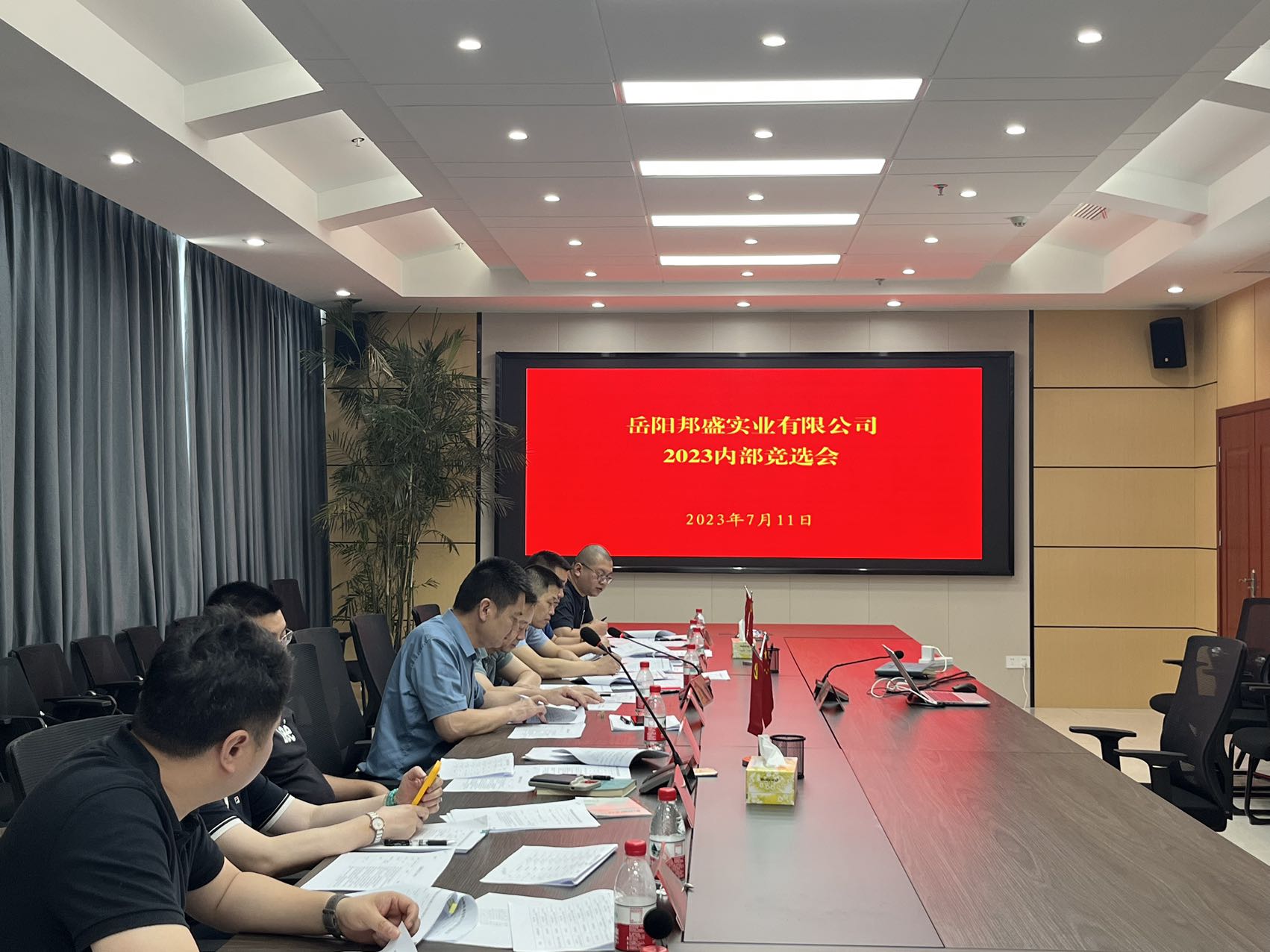 微信图片_20230712105942.jpg